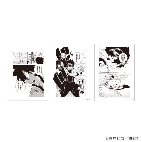 REPLICA GENGA　3枚セット「EDENS ZERO」02/8巻&10巻&11巻