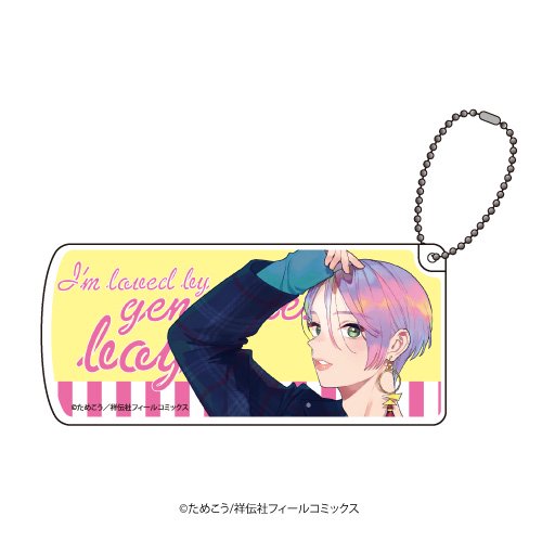 スライド式小物ケース ジェンダーレス男子に愛されています 01 黄色 イラスト アニメ キャラクターグッズの通販ならeeo Store