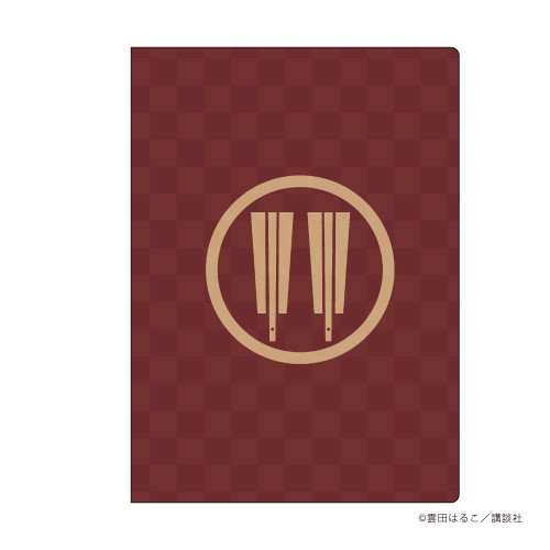 プレミアムポストカードホルダー「昭和元禄落語心中」01/ロゴデザイン