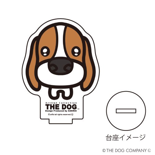 アクリルぷちスタンド「THE DOG」01/ビーグル