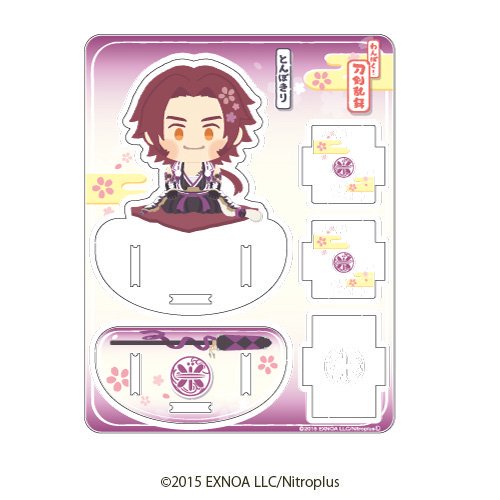 わんぱく 刀剣乱舞 アクリル小物入れ 蜻蛉切 アニメ キャラクターグッズの通販ならeeo Store