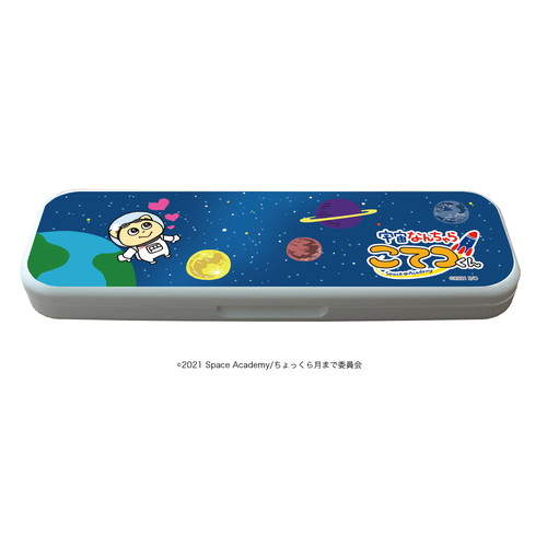 Eeo Store公式通販サイト 宇宙なんちゃら こてつくん