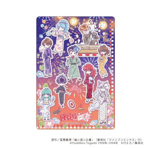 キャラクリアケース「幽☆遊☆白書」11/夏祭りver.  集合デザイン(グラフアートイラスト)