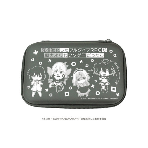 Eeo Store公式通販サイト プロテクト収納ケース