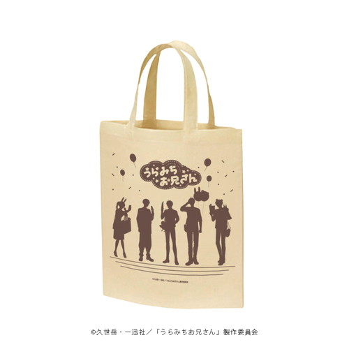 うらみちお兄さん キャラトートバッグ うらみちお兄さん 01 すまーとシルエットデザイン 遊園地ver 描き下ろし アニメ キャラクターグッズの通販なら Eeo Store公式通販サイト
