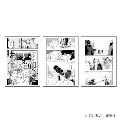 REPLICA GENGA　3枚セット「もやしもん」01/シーンA