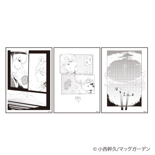 REPLICA GENGA　3枚セット「リィンカーネーションの花弁」01/シーンA