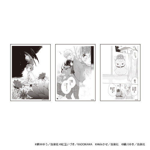 REPLICA GENGA　3枚セット「LaLa45周年」01/Aセット(ミミズクと夜の王&マリッジパープル&夏目友人帳)