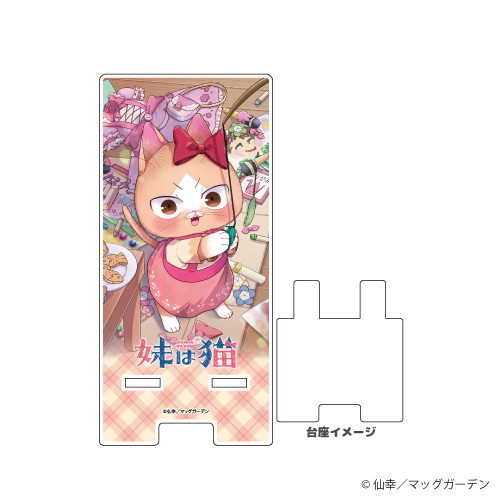 妹は猫のグッズ一覧 アニメ キャラクターグッズの通販なら Eeo Store