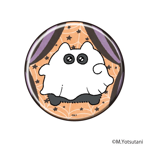 毛玉犬 缶バッジ 毛玉犬 07 おばけデザイン アニメ キャラクターグッズの通販なら Eeo Store公式通販サイト