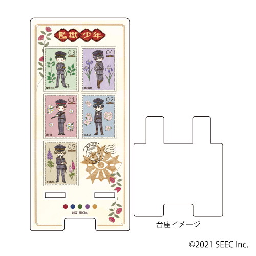 スマキャラスタンド「監獄少年」01/集合デザイン 切手ver.(グラフアートイラスト)