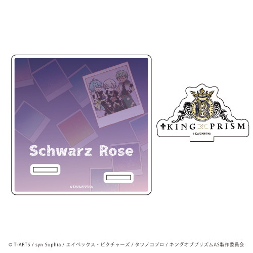 アクリルコースタースタンド「KING OF PRISM ALL STARS -プリズムショー☆ベストテン-」03/Schwarz Rose(グラフアートイラスト)