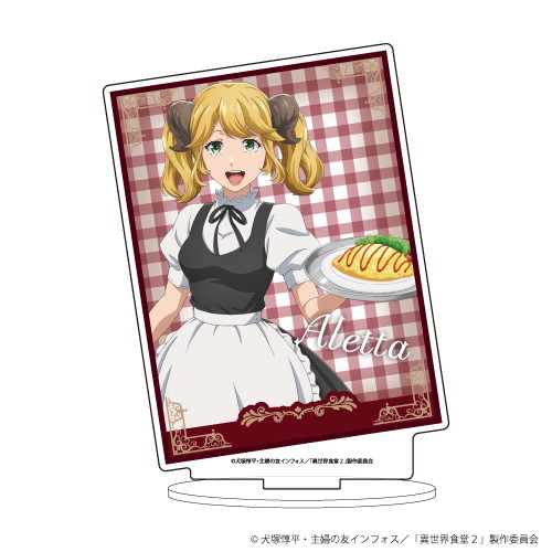 Eeo Store公式通販サイト キャラアクリルフィギュア 異世界食堂2 01 アレッタ