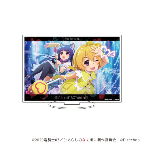 Eeo Store公式通販サイト キャラアクリルフィギュア ひぐらしのなく頃に 命 03 北条沙都子 古手梨花