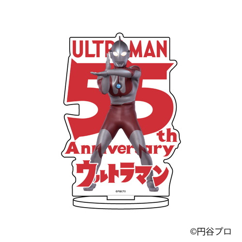 キャラアクリルフィギュア「ウルトラマンシリーズ」01/ウルトラマン 55周年ver.