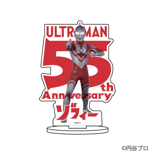キャラアクリルフィギュア「ウルトラマンシリーズ」02/ゾフィー 55周年ver.