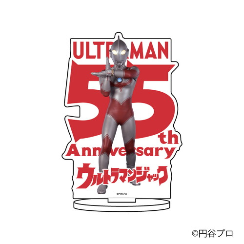 キャラアクリルフィギュア「ウルトラマンシリーズ」04/ウルトラマンジャック 55周年ver.