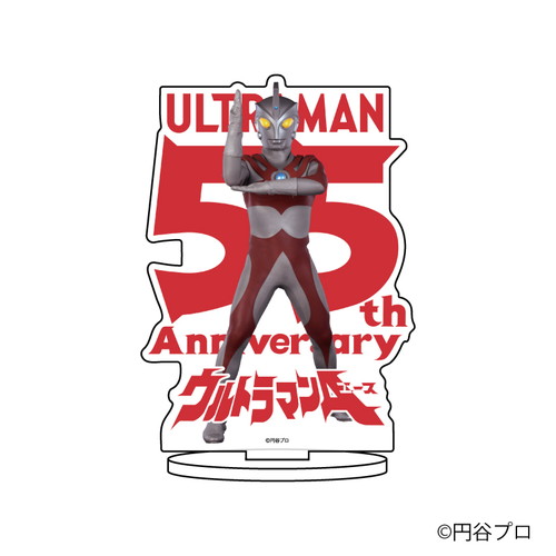 キャラアクリルフィギュア「ウルトラマンシリーズ」05/ウルトラマンエース 55周年ver.