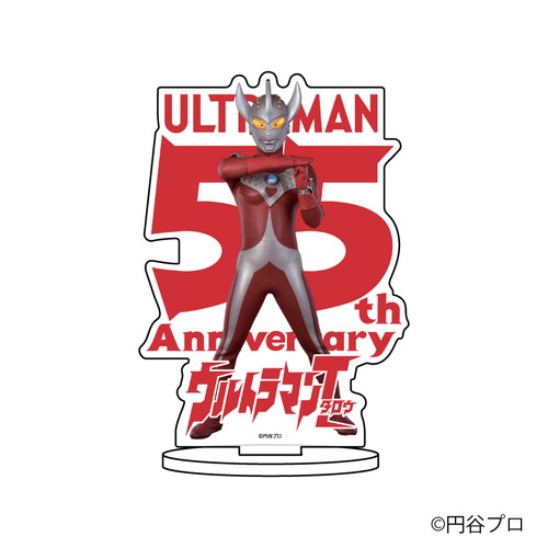 キャラアクリルフィギュア「ウルトラマンシリーズ」06/ウルトラマンタロウ 55周年ver.