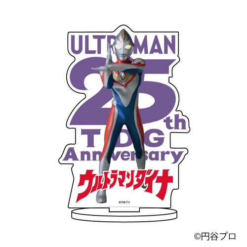 ウルトラマンの商品一覧 アニメ キャラクターグッズの通販なら Eeo Store