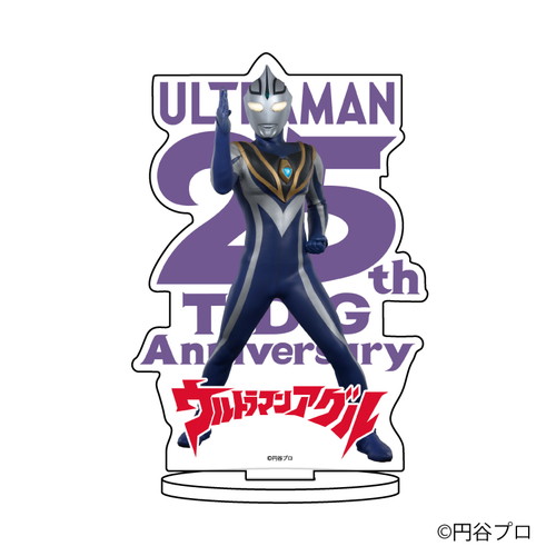 キャラアクリルフィギュア「ウルトラマンシリーズ」06/ウルトラマンアグル TDG25周年ver.