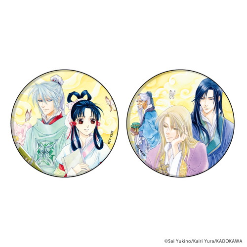 缶バッジ2個セット 彩雲国物語 アニメ キャラクターグッズの通販ならeeo Store