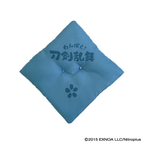 わんぱく！刀剣乱舞」座布団風クッション22/ほりかわくにひろ｜アニメ