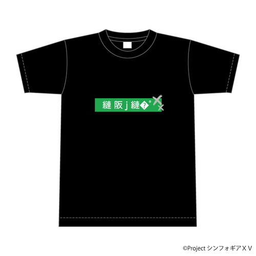 Tシャツ「戦姫絶唱シンフォギアＸＶ」01/オリジナルデザイン(描き下ろしイラスト)(Lサイズ)