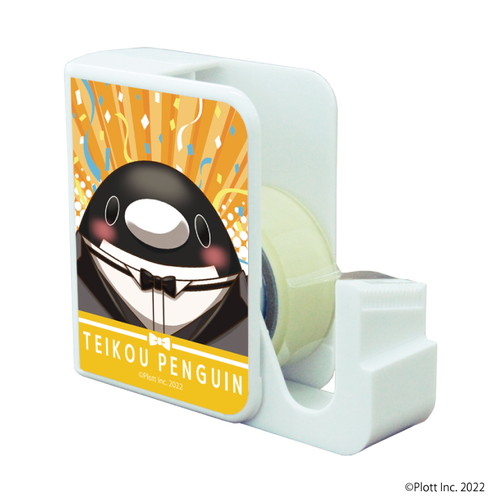 キャラテープカッター「テイコウペンギン」01/ペンギン(描き下ろし)