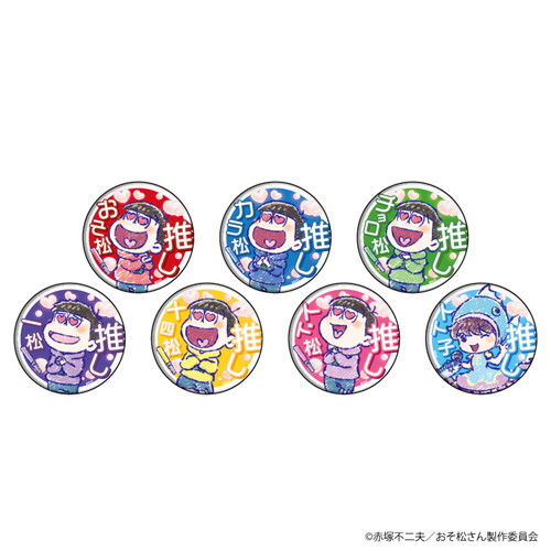 缶バッジ「おそ松さん」20/アイドルオタクver. コンプリートBOX(全7種)(グラフアートイラスト)