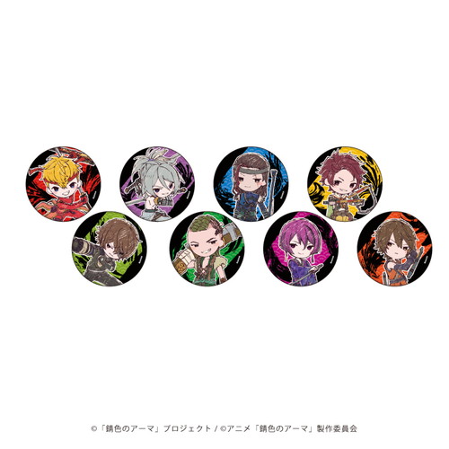缶バッジ「錆色のアーマ」02/コンプリートBOX(全8種)(グラフアートイラスト)