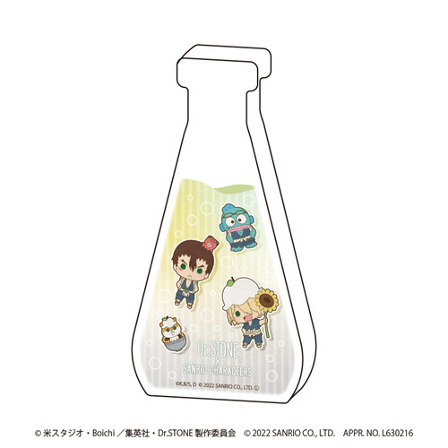 コレクションボトル「Dr.STONE×サンリオキャラクターズ」03/フラスコデザインC(ミニキャラ)
