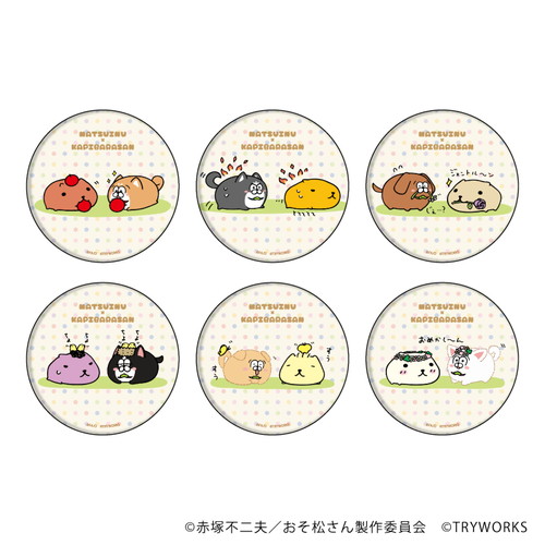 缶バッジ「松犬×カピバラさん」01/コンプリートBOX(全6種)(描き下ろしイラスト)