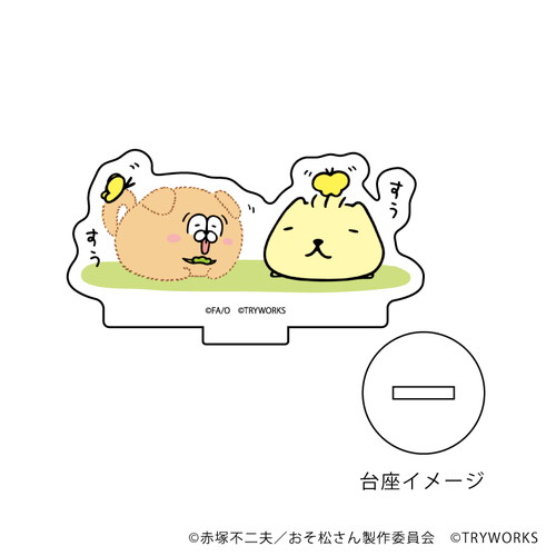 アクリルぷちスタンド「松犬×カピバラさん」01/ブラインド(6種)