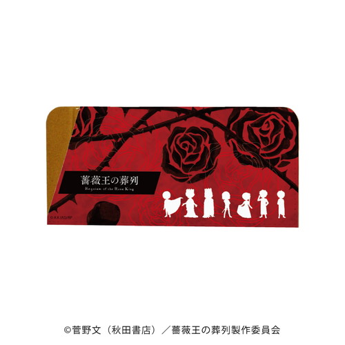 キャラグラスケース「薔薇王の葬列」01/シルエットデザイン(グラフアートイラスト)