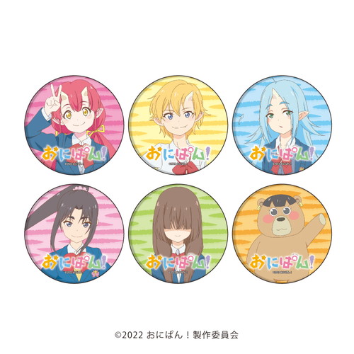 おにぱん 缶バッジ おにぱん 01 コンプリートbox 全6種 アニメ キャラクターグッズの通販なら Eeo Store