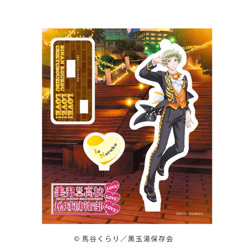 アクリルフィギュアプレート 美男高校地球防衛部 04 鳴子硫黄 アニメ キャラクターグッズの通販ならeeo Store