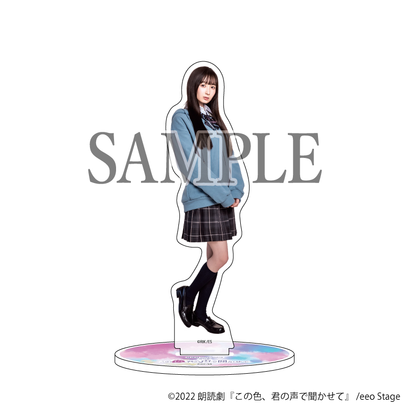 eeo Stage reading 朗読劇『この色、君の声で聞かせて』/アクリル
