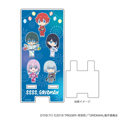 スマキャラスタンド Ssss Gridman 06 夏祭りver 集合 ミニキャライラスト アニメ キャラクターグッズの通販ならeeo Store