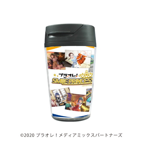 タンブラーの商品一覧 アニメ キャラクターグッズの通販なら Eeo Store