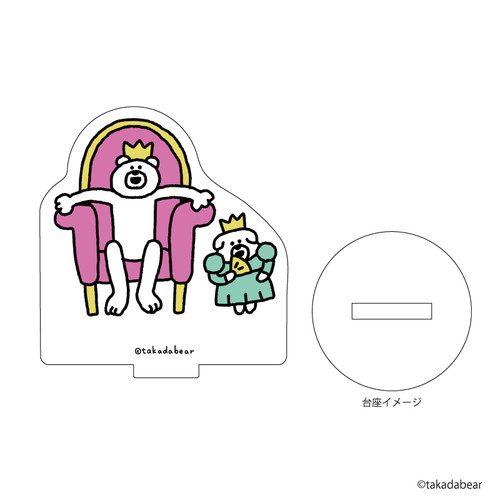 アクリルぷちスタンド「けたたましく動くクマ」01/コンプリートBOX(全6種)