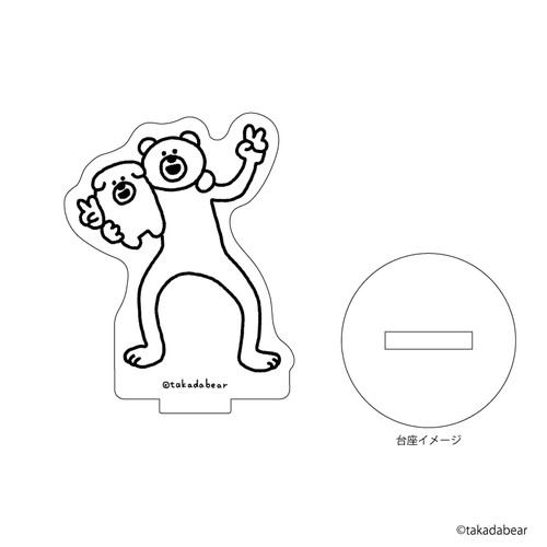 アクリルぷちスタンド「けたたましく動くクマ」01/ブラインド(6種)