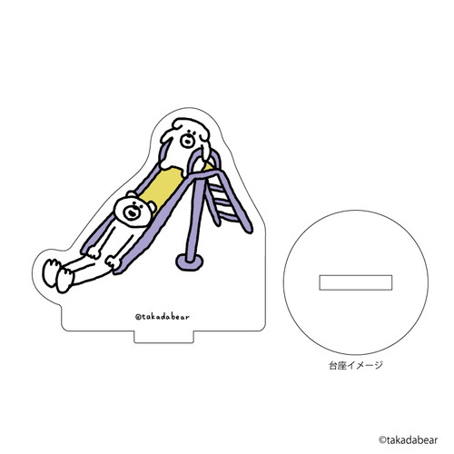 アクリルぷちスタンド「けたたましく動くクマ」01/ブラインド(6種)