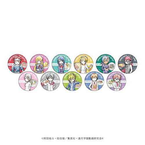 缶バッジ「食戟のソーマ」07/コンプリートBOX(全11種)(グラフアートイラスト)