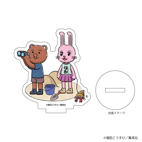 アクリルぷちスタンド「ギャグマンガ日和」04/夏ver. コンプリートBOX(全5種)(グラフアートイラスト)