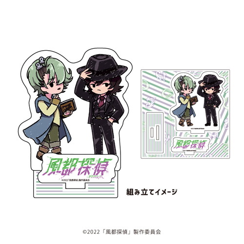 アクリルフィギュアプレート 風都探偵 01 翔太郎 フィリップ グラフアートイラスト アニメ キャラクターグッズの通販ならeeo Store