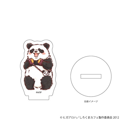 アクリルぷちスタンド しろくまカフェ 02 お月見ver ブラインド 9種 グラフアートイラスト アニメ キャラクターグッズの通販ならeeo Store