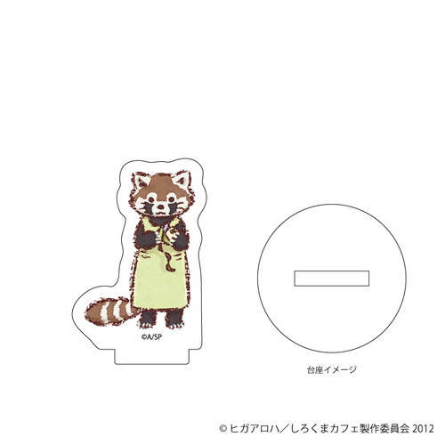 アクリルぷちスタンド しろくまカフェ 02 お月見ver ブラインド 9種 グラフアートイラスト アニメ キャラクターグッズの通販ならeeo Store