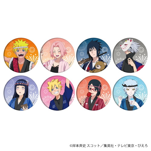 缶バッジ「NARUTO」&「BORUTO」05/祭りver. コンプリートBOX(全8種