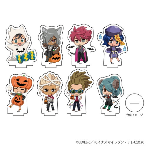 アクリルぷちスタンド「イナズマイレブン　オリオンの刻印」10/ハロウィンver. コンプリートBOX(全8種)(フォトきゃら)